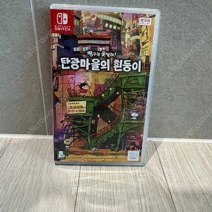 짱구 탄광마을 흰둥이 스위치 닌첸도 칩 택포4