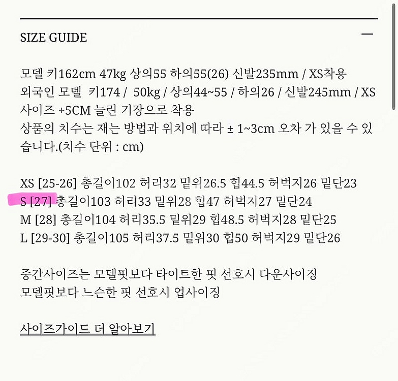 그레이룸 슬림부츠컷 중청데님 s--2