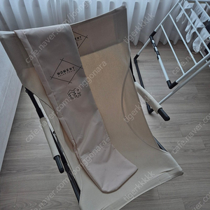 코오롱 모멘트 릴렉스 체어 팝니다.