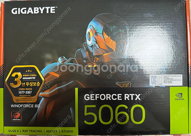 RTX5060 미개봉 기가바이트--0