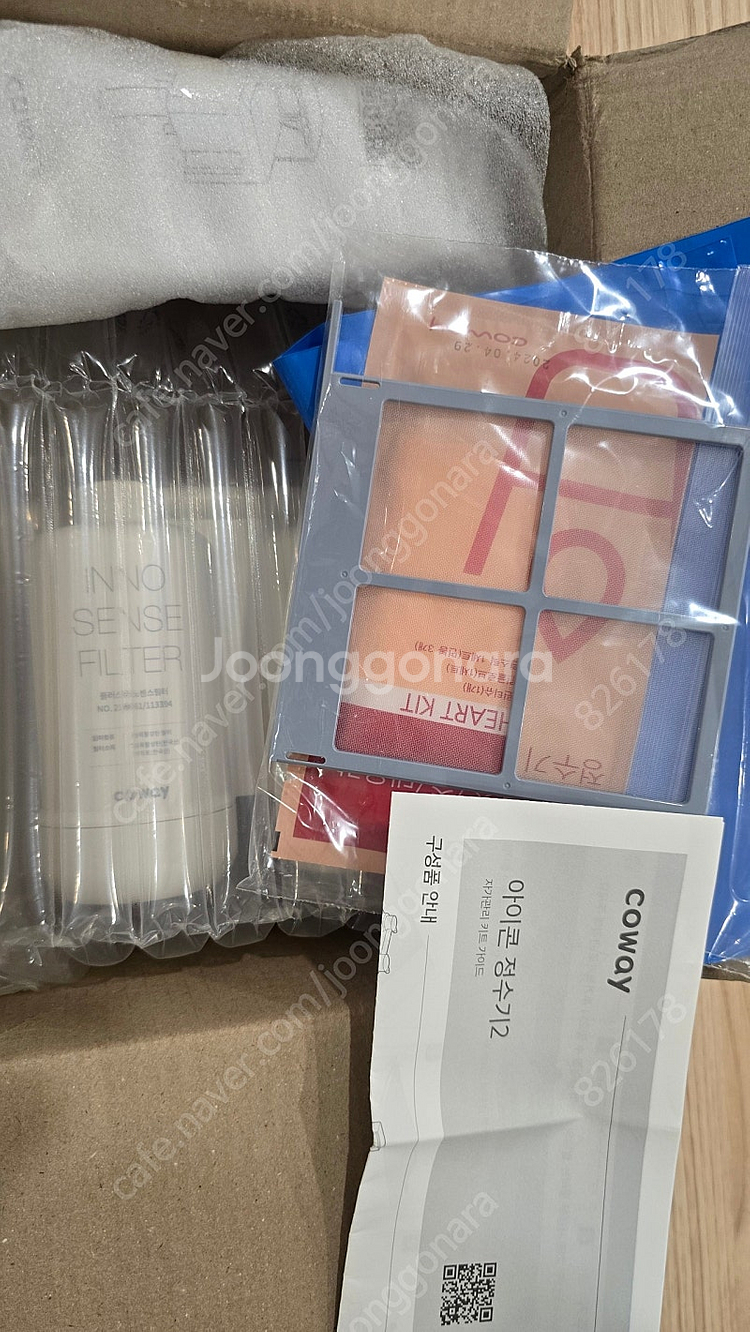 코웨이 아이콘정수기2 자가교체키트 12개월형 CHP-7...--4