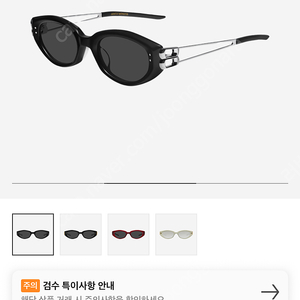 젠틀몬스터 쿤스트 01블랙 선글라스 급처해요