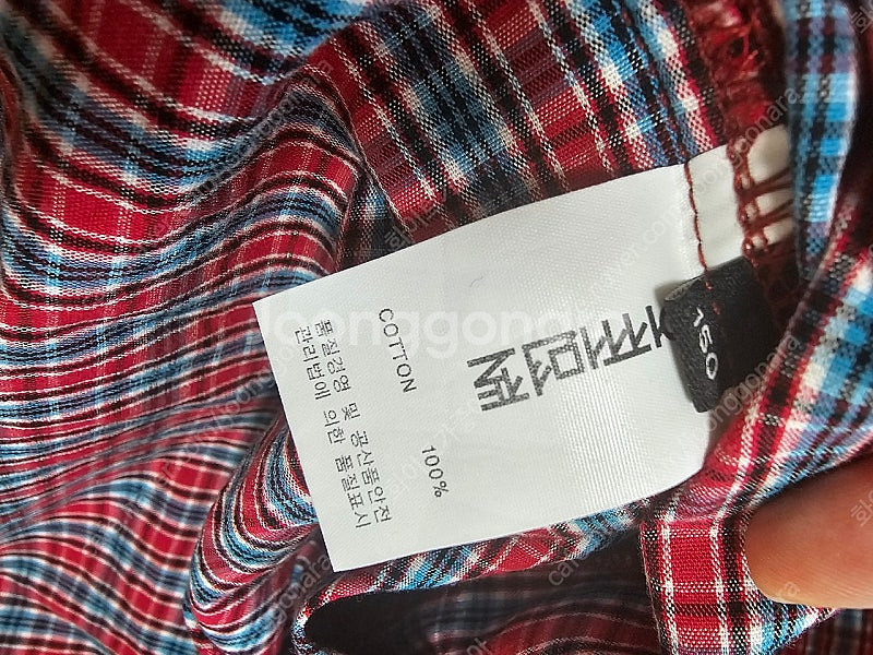 어쩌면잘 셔츠 150--2