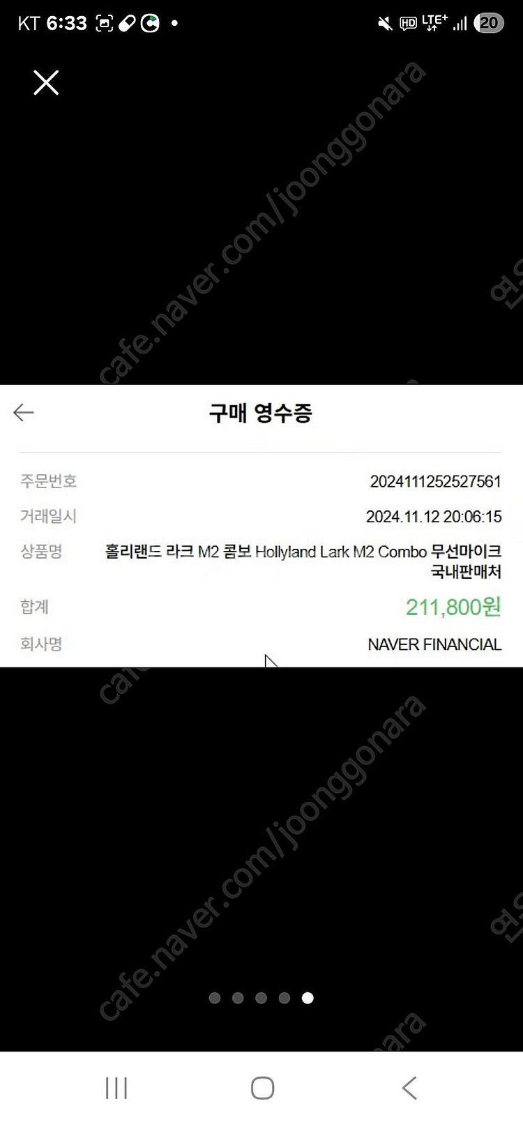 홀리랜드 라크 M2 콤보 무선마이크--0