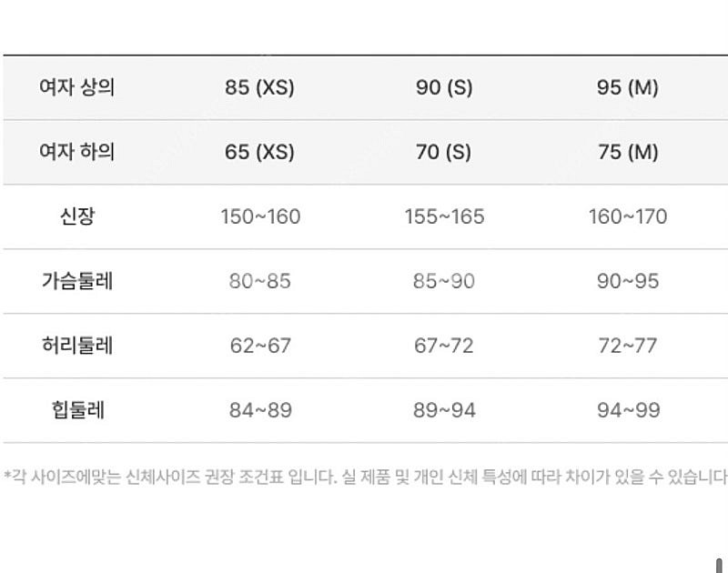 프로스펙스 바지--1