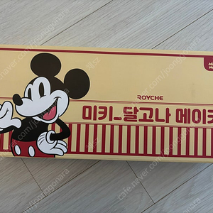 로이체 미키마우스 달고나 메이커 새상품