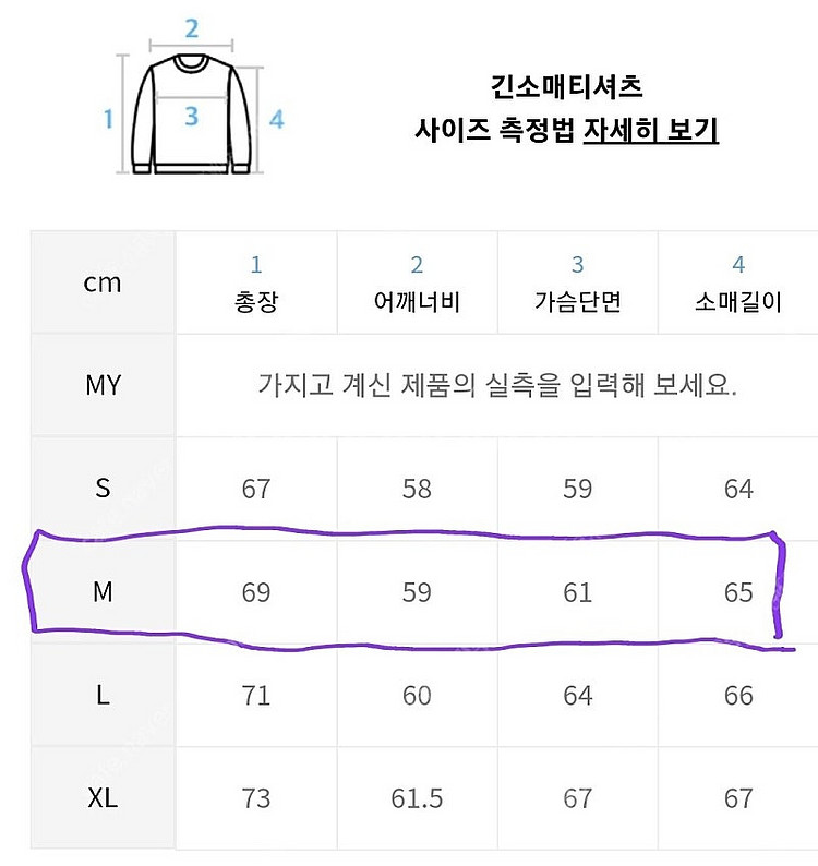 원더월에디션 써클 로고 후드 티셔츠 네이비 수지 착용 ...--5