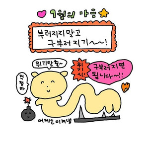 스벅 프라푸치노 5000 / 스벅아메 3700 / 배스킨 3800 / 빽다방 1600
