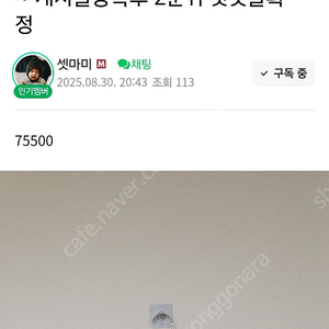 한섬 옷