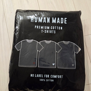 휴먼메이드 반팔티