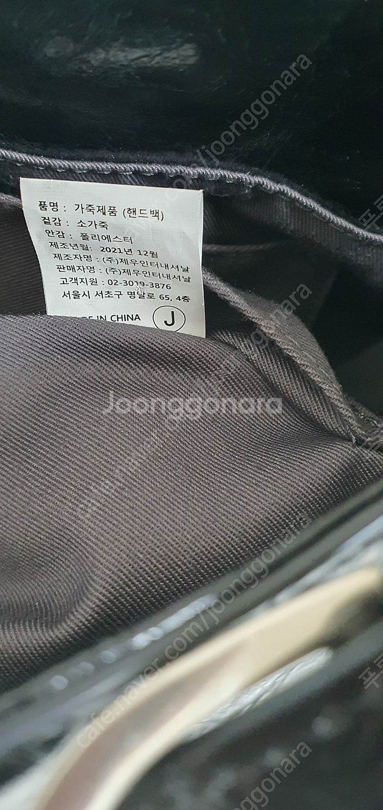 OSTKAKA 오스트카카 크누트 트라이앵글 블랙--8