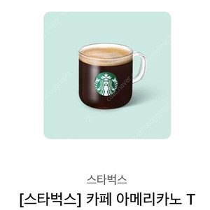 스타벅스 아메리카노