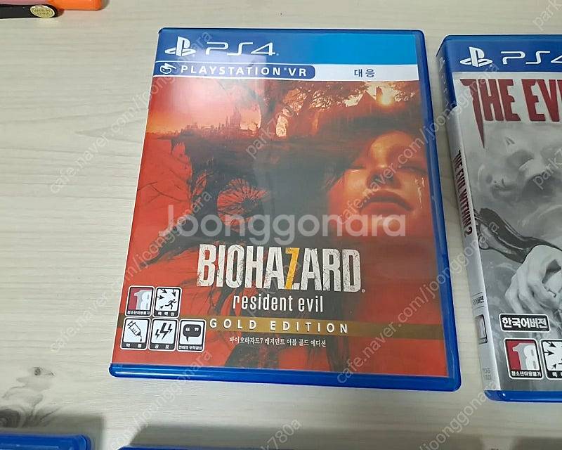 ps4 플스 게임 타이틀 판매--5