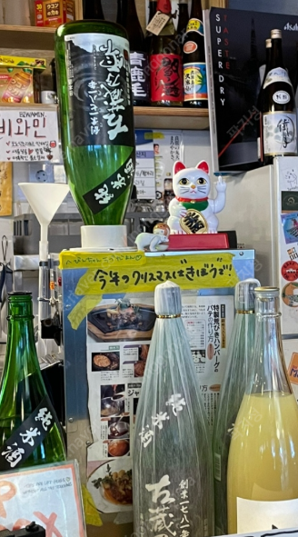 타이지 탁상형 전자동 온주기 사케 아츠캉 워머 기계 이...--0