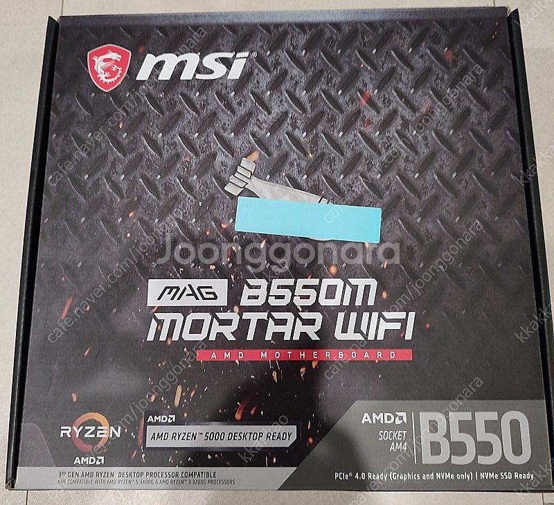 [메인보드] MSI B550M 박격포 WIFI--0