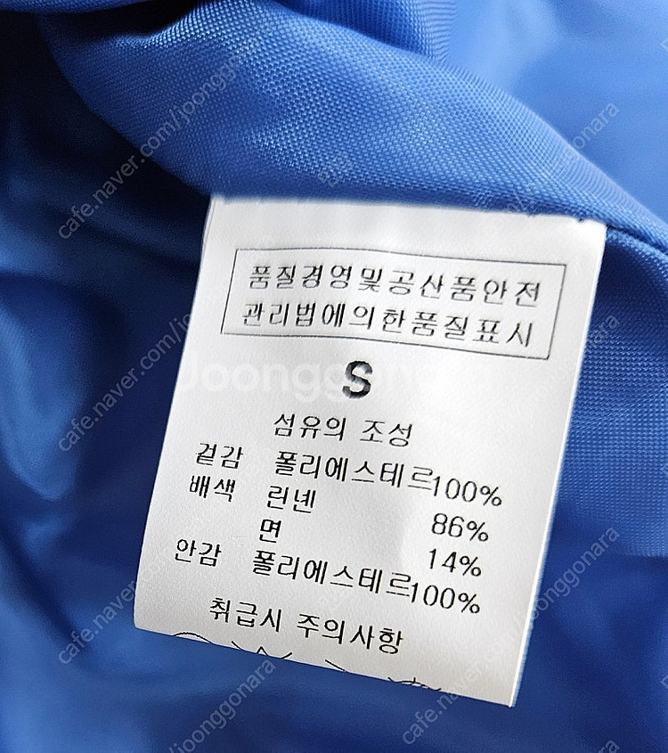 [새상품]마르시아 크롭 잠바/ 점퍼--4