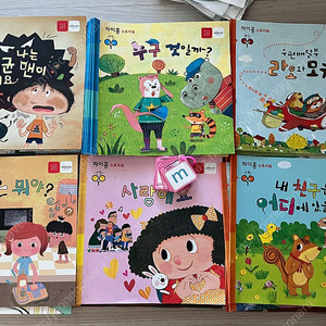 차이홍 스토리북