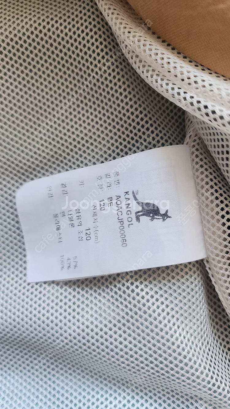 3만원)캉골 유아 바람막이 경량패딩 120 사이즈--3