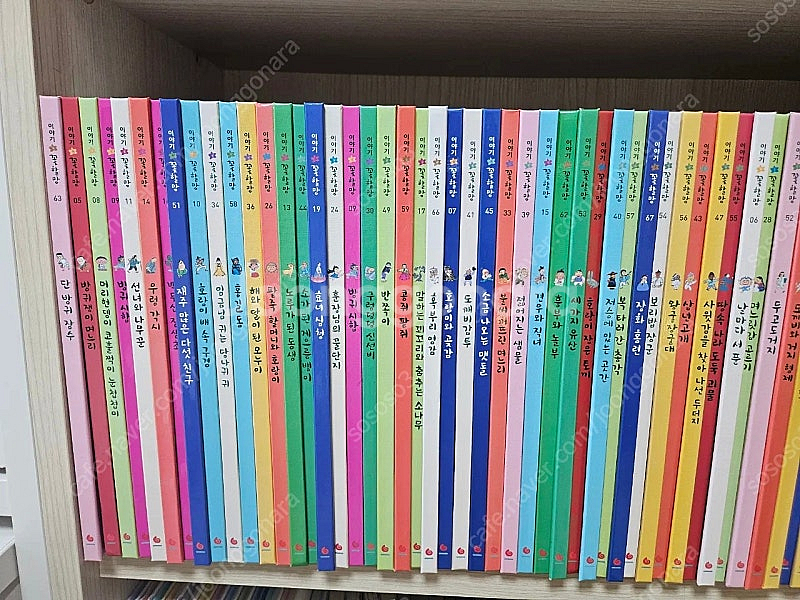 그레이트북스 이야기꽃할망--0