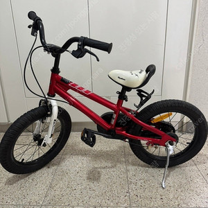 점검 완료한 로얄베이비 16인치 자전거