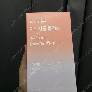 닥터리본 이노시톨