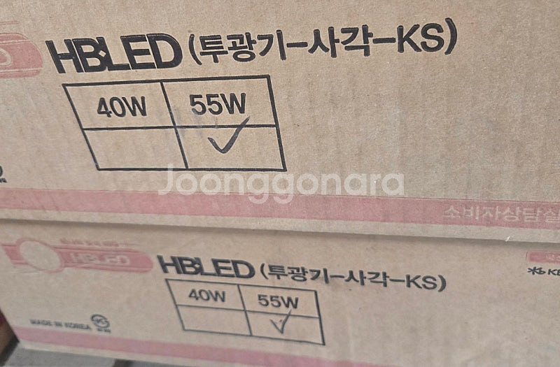 Led 투광기, 내전압시험기 tos5051--1