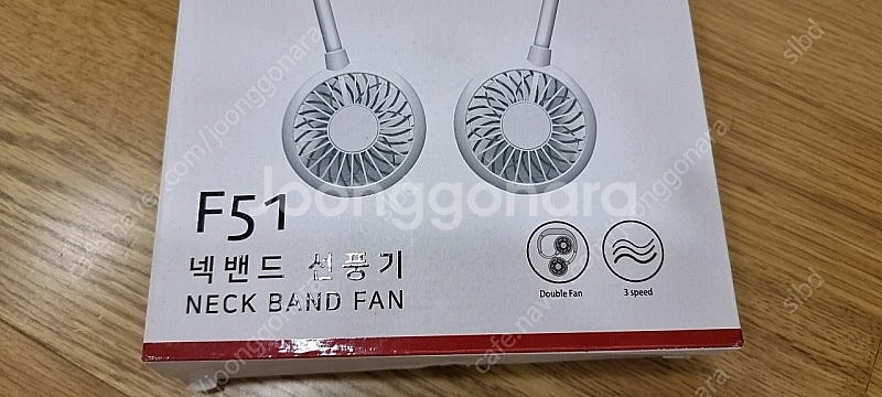 [새제품] 넥벤드 선풍기 휴대용 무선선풍기 팝니다.--4