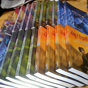 해리포터 시리즈 1부~7부 (전권 새것수준) 실사진