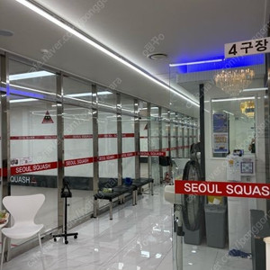 서울스쿼시 양도