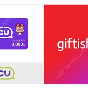 CU 3000원권 2장 5300원