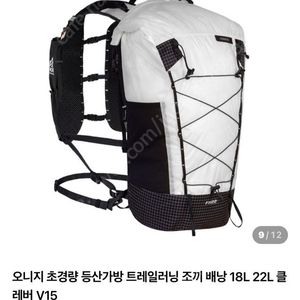 (미사용)등산가방 배낭 오니지 클레버 V15