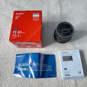소니렌즈 FE40mm F2.5G(SEL40F25G)