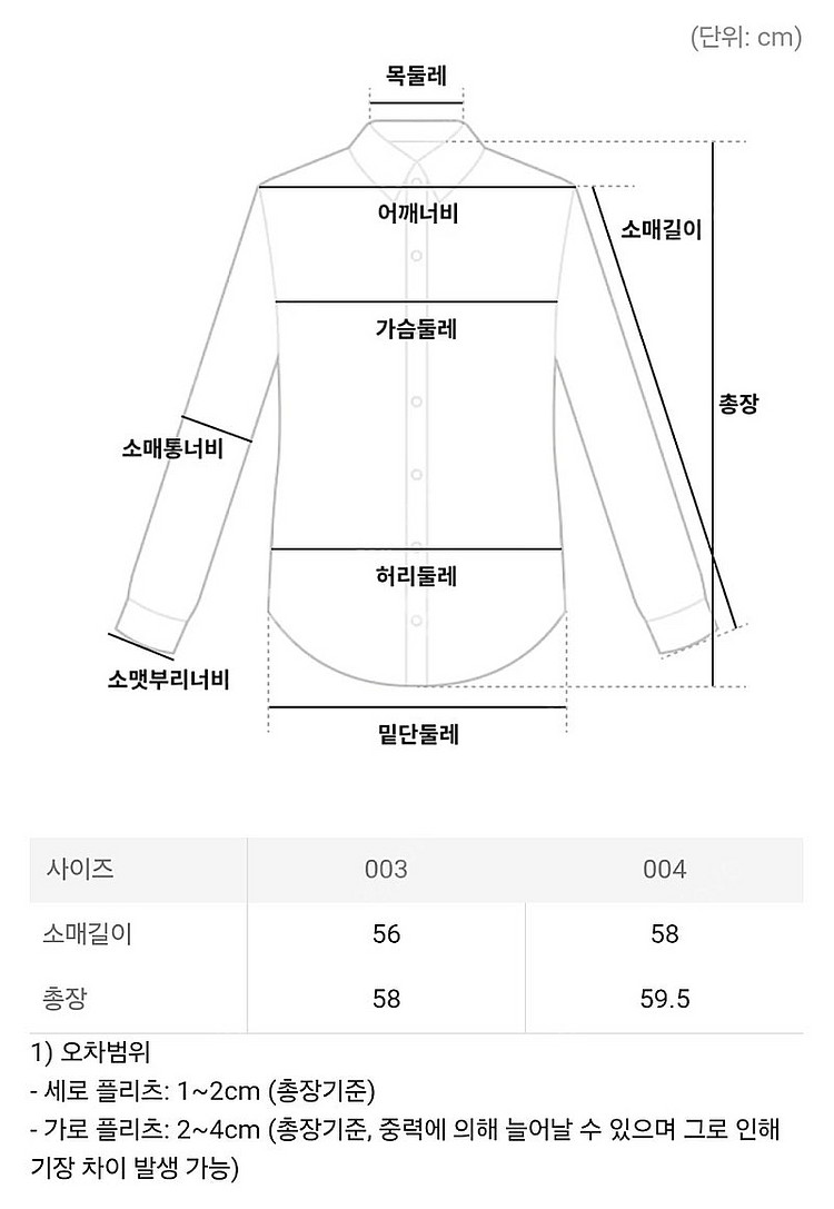 플리츠플리즈 탑 베이직 셔츠 탑 라이트 그레이 3사이즈--9