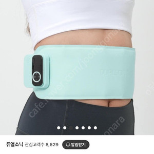 듀얼소닉 핏업벨트(2회사용)