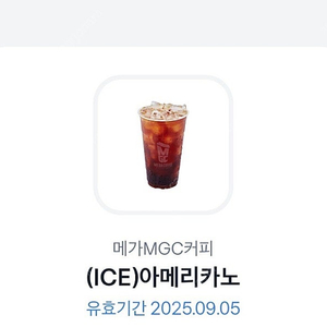 메가커피 아이스아메리카노 1500원