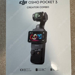 (미개봉) DJI 오즈모 포켓3 크리에이터 콤보 판매합니다​​.