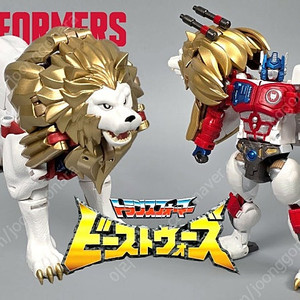 트랜스포머 40주년 라이오 콘보이 구해봅니다
