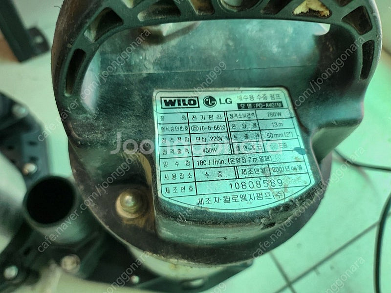 스텐 수중펌프 한일 IP-435 윌로 PD-A401M ...--2