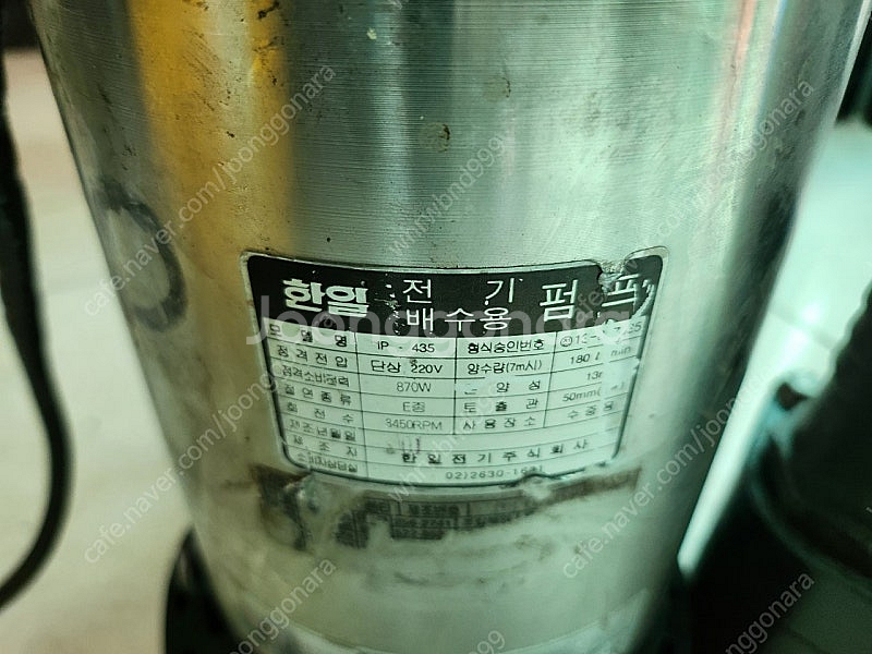 스텐 수중펌프 한일 IP-435 윌로 PD-A401M ...--3