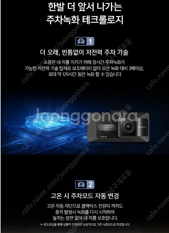 아이나비 qxd9000 미니 64기가 미개봉 새상품 블...--8