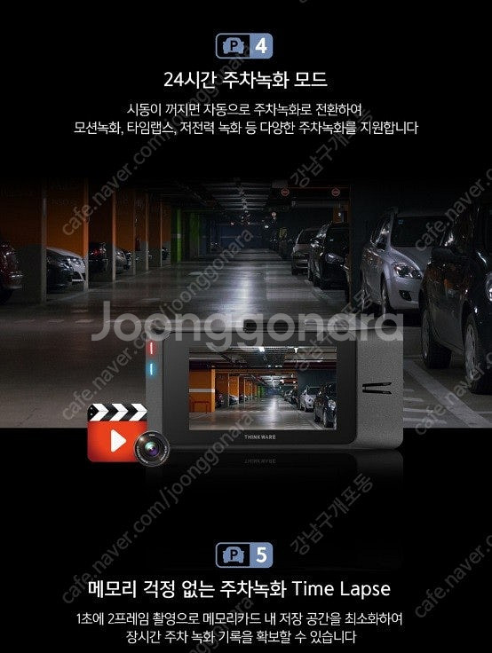 아이나비 qxd9000 미니 64기가 미개봉 새상품 블...--9