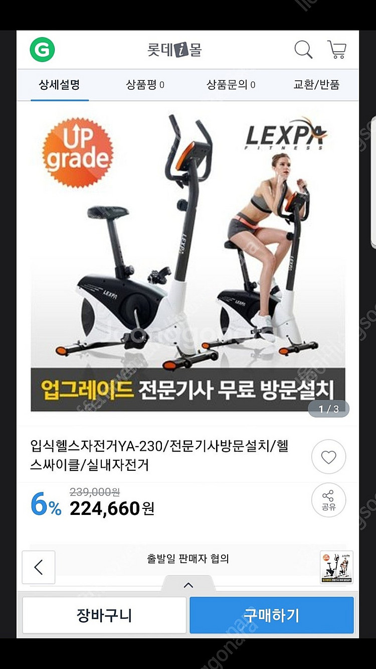 서울ㅡ10만원 판매 오토바이 스쿠터 바이크 주차용 전시...--3