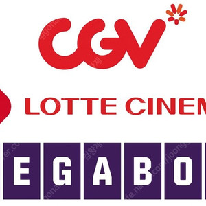 롯데시네마 9500 / 메가박스 9500 / CGV 9500 판매합니다. (1인도 가능/주말도 가능)