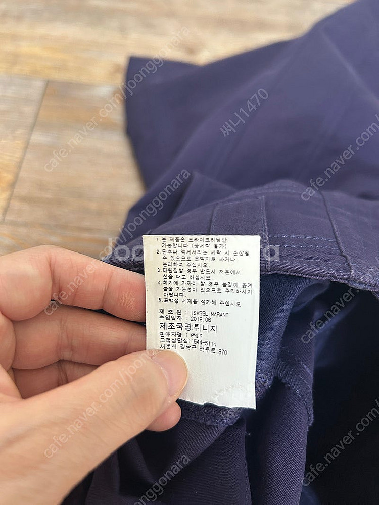 Isabel Marant 다크퍼풀컬러 팬츠--5
