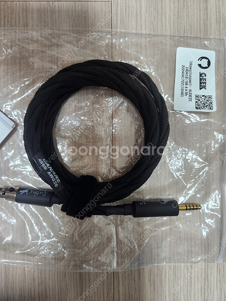 젠하이저 HD490pro 헤드폰--3