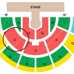 황영웅 콘서트 오빠가 돌아왔다! 10월 18일 토콘 2구역 연석 양도