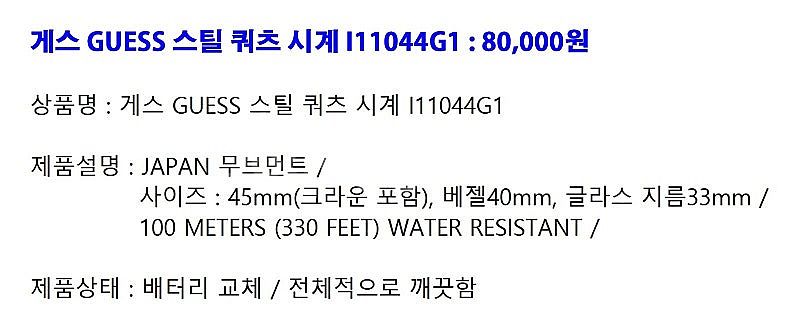 개인소장 빈티지 시계들 정리합니다.--1