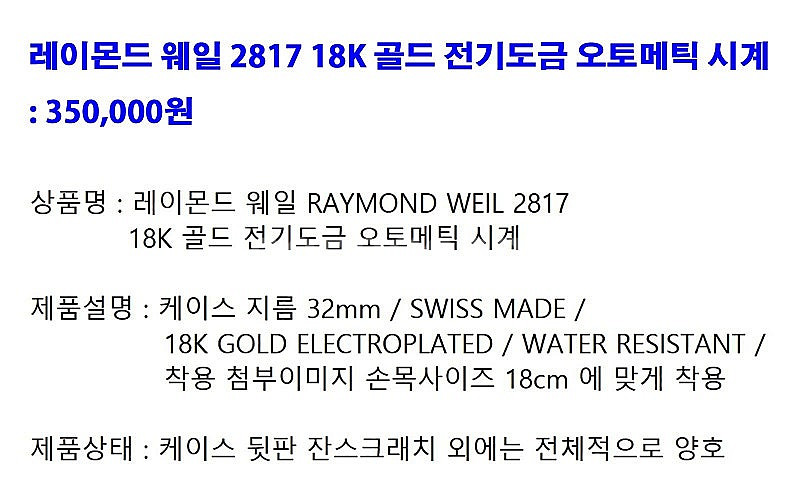 개인소장 빈티지 시계들 정리합니다.--5