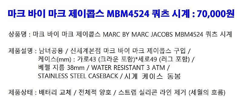 개인소장 빈티지 시계들 정리합니다.--9