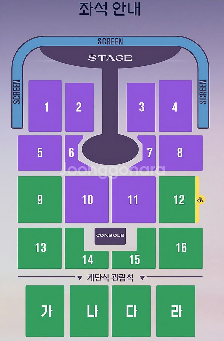 임영웅 대구콘서트 토요일, 일요일--0